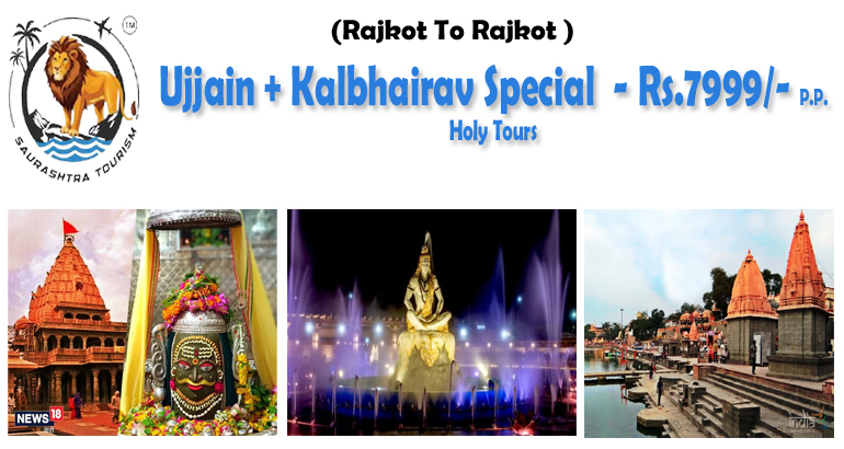 Ujjain + Kalbhairav Special Tour