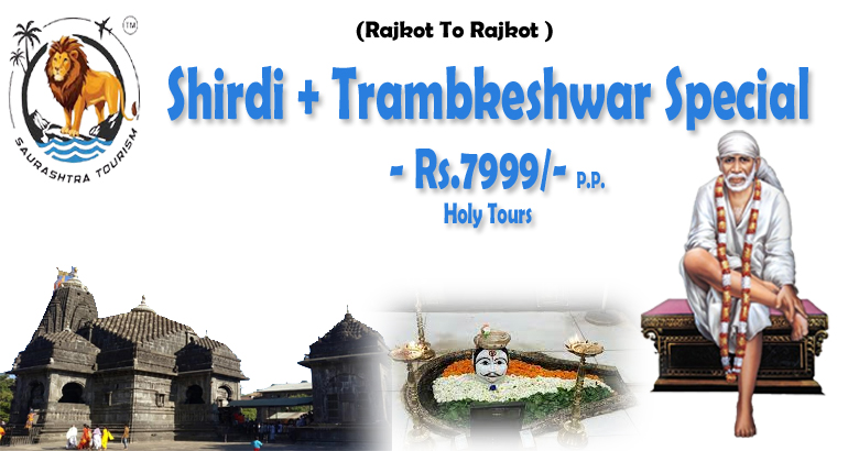 Shirdi + Trambkeshwar Special Tour