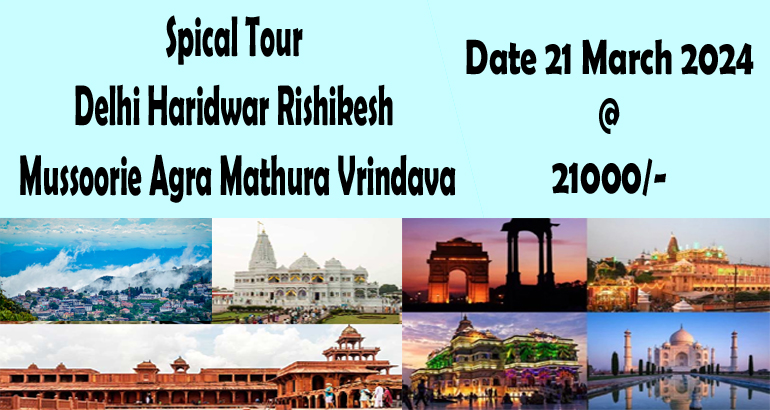 Sp.Delhi, Haridwar, Rishikesh, Mussoorie, Agra and Mathura, 10day 9 Night