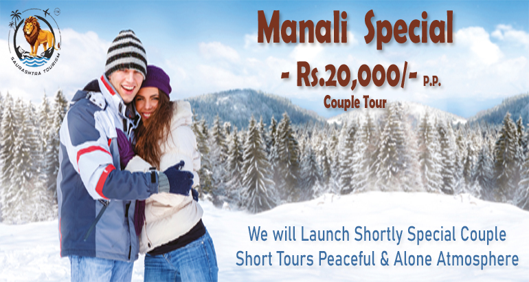 Manali Special Tour